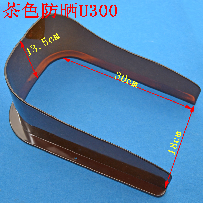 Wireless access control card reader fingerprint machine rain cover building intercom transparent protective cover intelligent face recognition waterproof