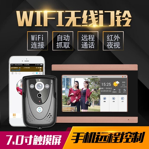 Умная беспроводная радио-няня для домашнего использования, вилла, 7 дюймов