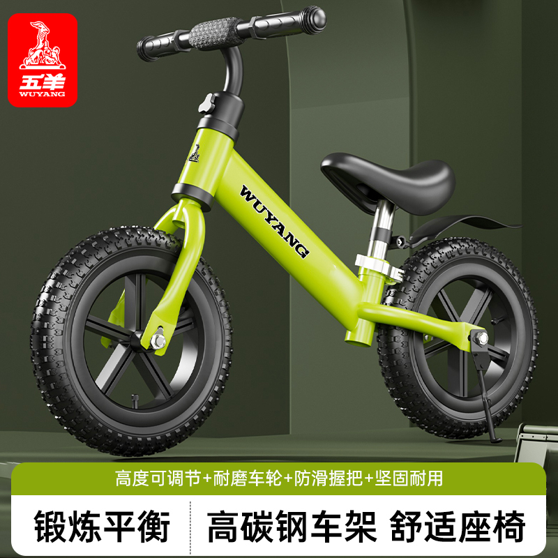 Wuyang Children's Balance Bike Without Pedals, Sliding Scooter for Toddlers Aged 1-2-3-6 Years Old