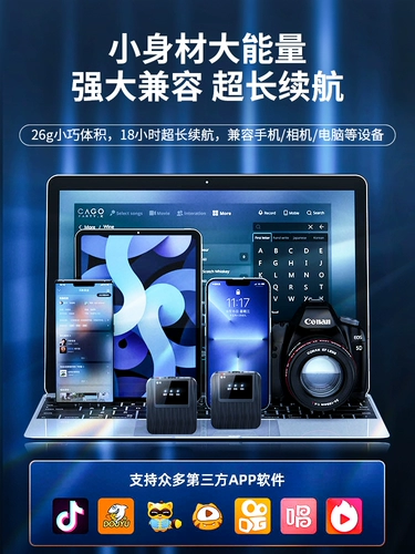 TikTok, беспроводной микрофон, оборудование, камера, мобильный телефон, полный комплект