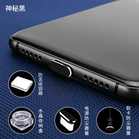 Интерфейс Type-C ★ Загадочная коробка для хранения без черного цвета+контейнер