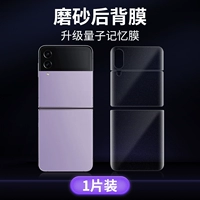 Гидрогель, шарнир, объектив, 1 штук