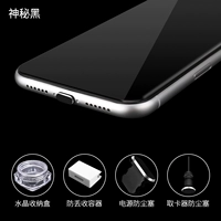 Apple Lightning ★ Загадочная коробка для черного цвета+контейнер