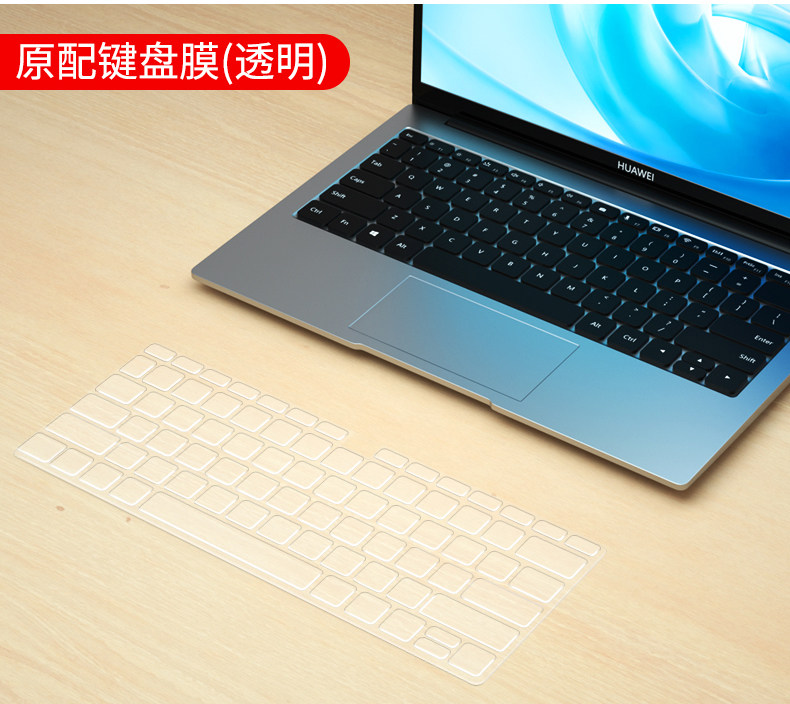 Huawei Notebbook Клавиатура Film_13.jpg