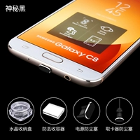 Android Micro Interface ★ Загадочная коробка для черного цвета+контейнер