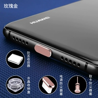 Интерфейс Type-C ★ Коробка для хранения без розового золота+контейнер