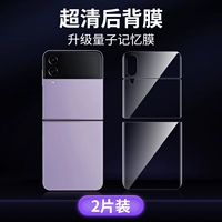 Гидрогель, шарнир, объектив, 2 штук