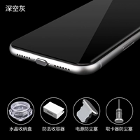 Apple Lightning ★ Коробка с глубоким космосом серого цвета+контейнер