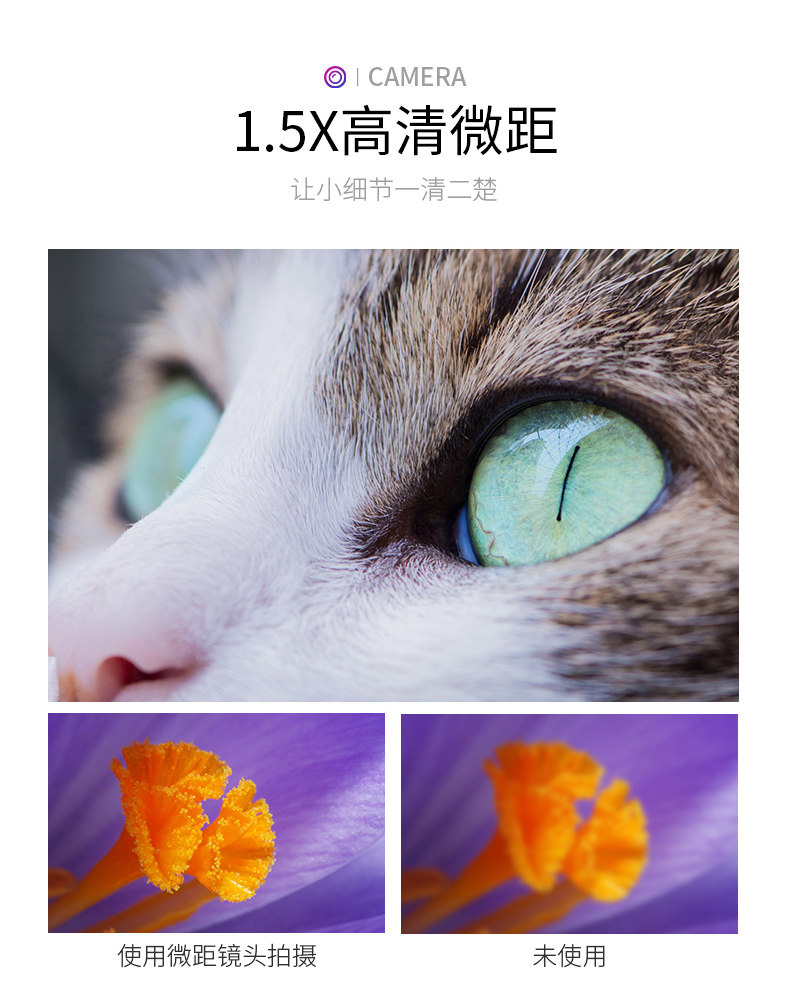 Мобильный телефон Lens_09.jpg