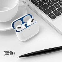 [Синяя] наклейка с металлической пылью