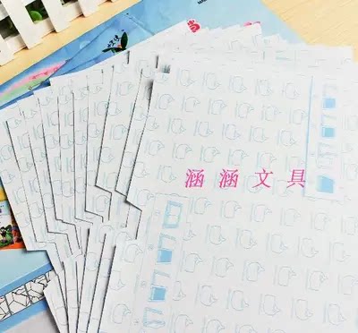 Little angel self-adhesive book wrapping set transparent book wrapping paper 30 sheets stationery set