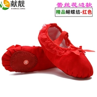 Бутик кружевной чаше-красной