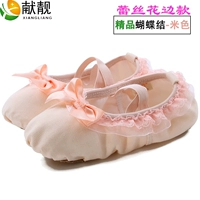 Бутик кружевной лук-биф-бейдж