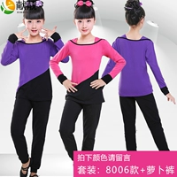 8006+набор слотов/цветное сообщение