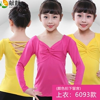 6093 Top/Color Message