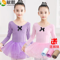 Children dance clothes lian gong fu girl fall Siamese ballet serve purple girls grading service Chinese dance clothing