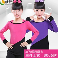 8006 Top/Color Message