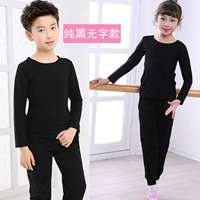 Чистый черный 6021+ брюки редьки