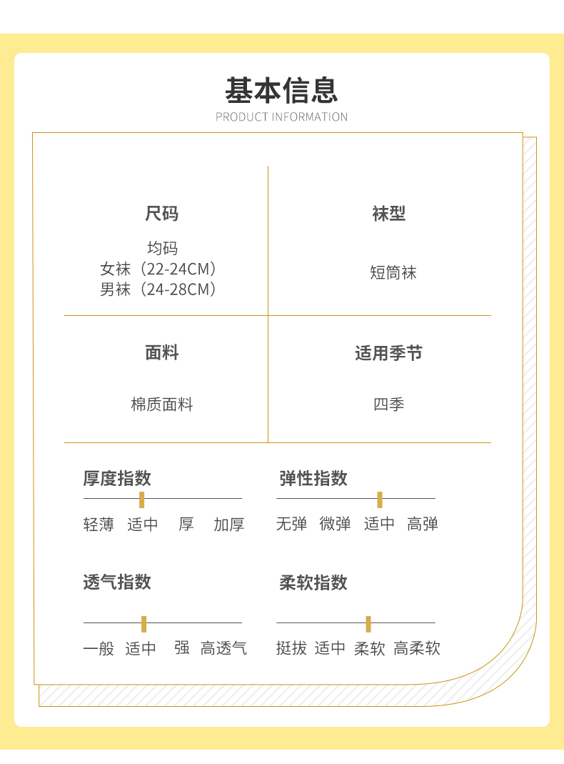 阪织屋&宝可梦系列联名 皮卡丘情侣中筒袜 4双 券后29元包邮 买手党-买手聚集的地方