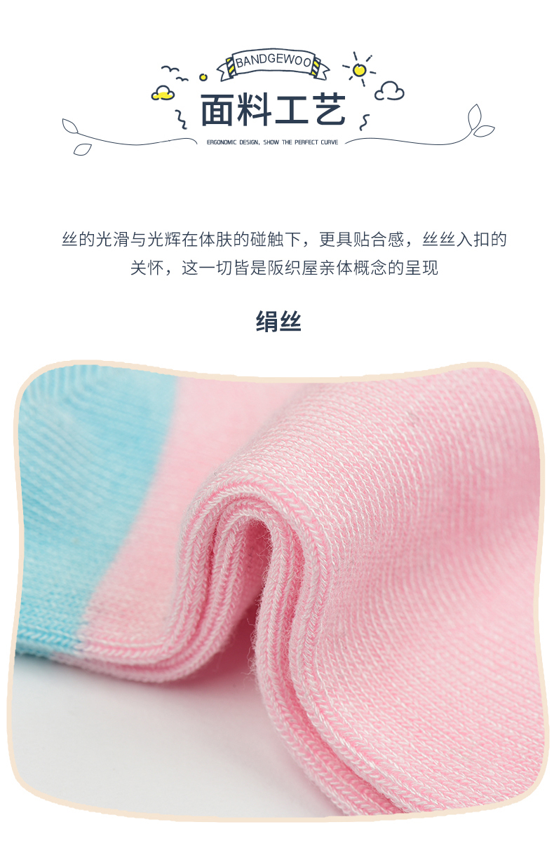 Sakura nhà trẻ em vớ nữ 7-9 tuổi lụa thoáng khí va chạm màu ống thấp trẻ em dễ thương trẻ em vớ nữ thủy triều - Vớ hàng tuần tất nữ