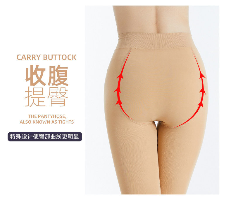 日本 阪织屋 280D春秋收腹提臀连裤袜 图5