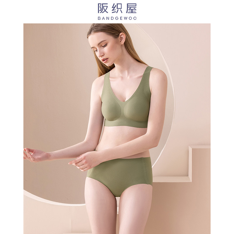 日本 阪织屋 2022年春季款 女式背心式无痕内衣套装 天猫优惠券折后¥80包邮(¥129-49)多色可选