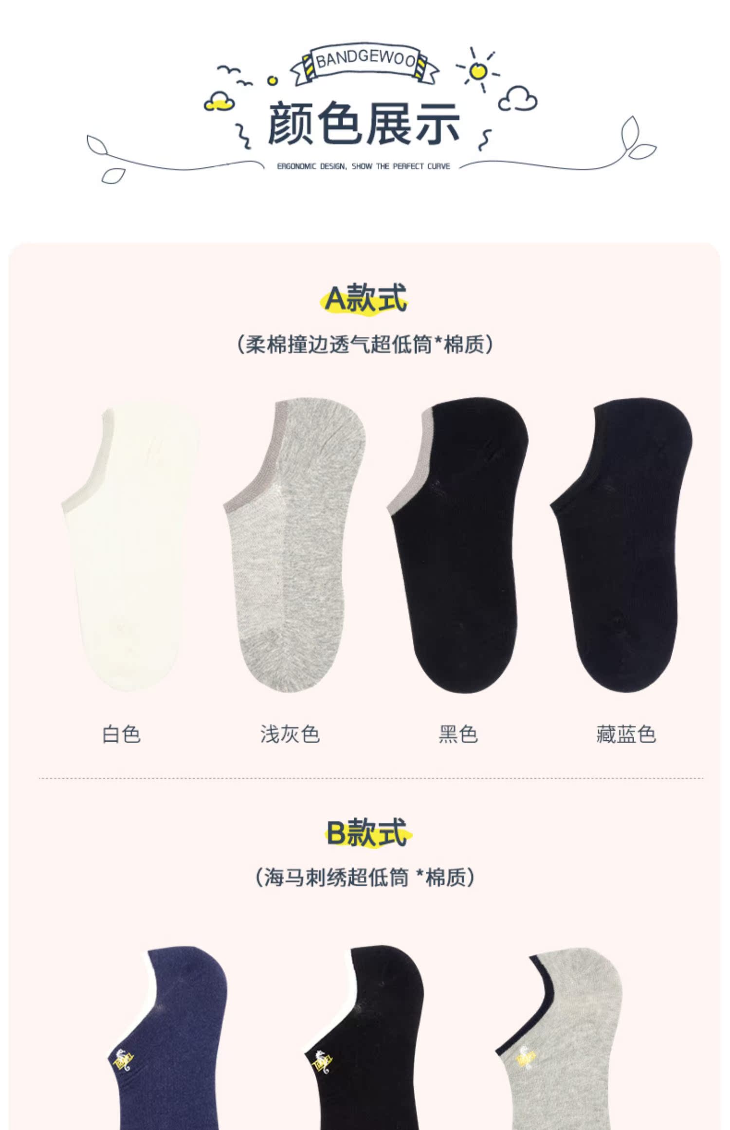[3 đôi] Vớ Sakura House Vớ nam Tide Cotton Sea Horse Thêu Ultra Low Tube Spring and Summer Thin Men Vớ - Vớ nam tất nam cổ ngắn
