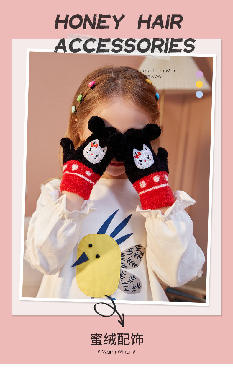 阪织屋 蜜绒 儿童保暖手套 天猫优惠券折后￥9.9包邮（￥59.9-50）多款可选