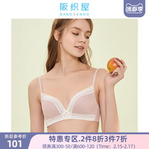(The same model in the store) Sankaka Weaving House Underwear Women's Traceless Ringless Triangle Cup Lace Thin Cup Bra