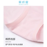 Весеннее нижнее белье, летние комфортные штаны, трусы