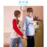 阪织屋 Пижама для влюбленных, лонгслив, нарукавники, мужской комплект, осенняя, круглый воротник