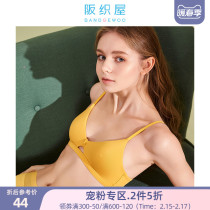 Sakamaya skin-friendly underwear female chicken heart hollow seamless no steel ring comfortable fashion small breast girl bra