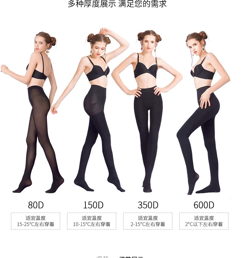 Sakura nhà mùa thu và mùa đông mới ấm cung bụng bụng đen quần lót cộng với nhung dày phụ nữ mặc xà cạp tất 3d