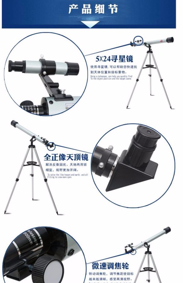 Kính viễn vọng chính hãng Phoenix Sinh viên chuyên nghiệp Không gian tuyệt vời Không gian sâu thẳm Độ phân giải cao Trời và Trái đất Quà tặng sử dụng kép - Kính viễn vọng / Kính / Kính ngoài trời ống nhòm nikon monarch 5 10x42