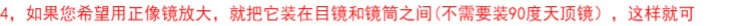 Khoa học và giáo dục nhập kính viễn vọng một mắt Học sinh HD tầm cỡ lớn sâu không gian sâu thẳm ngắm nhìn quà tặng ngày lễ - Kính viễn vọng / Kính / Kính ngoài trời kính thiên văn giá rẻ