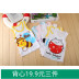 Childrens cartoon vest 2020 mùa hè bông áo đáy bé bé áo nhỏ mô hình phim hoạt hình trẻ em. 