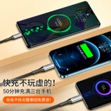 Apple, совместимое зарядное устройство, мобильный телефон, совместимый универсальный комплект с зарядкой, штекер, андроид, «три в одном»