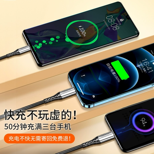 Apple, совместимое зарядное устройство, мобильный телефон, совместимый универсальный комплект с зарядкой, андроид, «три в одном»