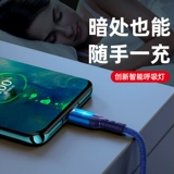 66W Super Fast Fast Grainging Line 6A 6A удлиненный 5A подходит для TAPYC PRINCE P30 XIAOMI 11 Зарядное устройство MATE40 LINE NOVA7TPYEC Мобильный телефон тип/TPC/TAPEC/TEPYC