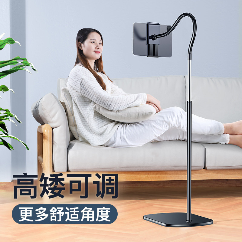 Floor-type mobile phone rack Lazy Person Bracket iPad tablet PC supporting frame Sub bed Universal Universal Pad Clips Bedside Lying Watch Thever Home Live 2021 New Machine Private