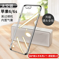 Apple 6/6s [Bright Silver 2] +2 Официальные оригинальные фильмы (2 комплекта Event 2 Set)