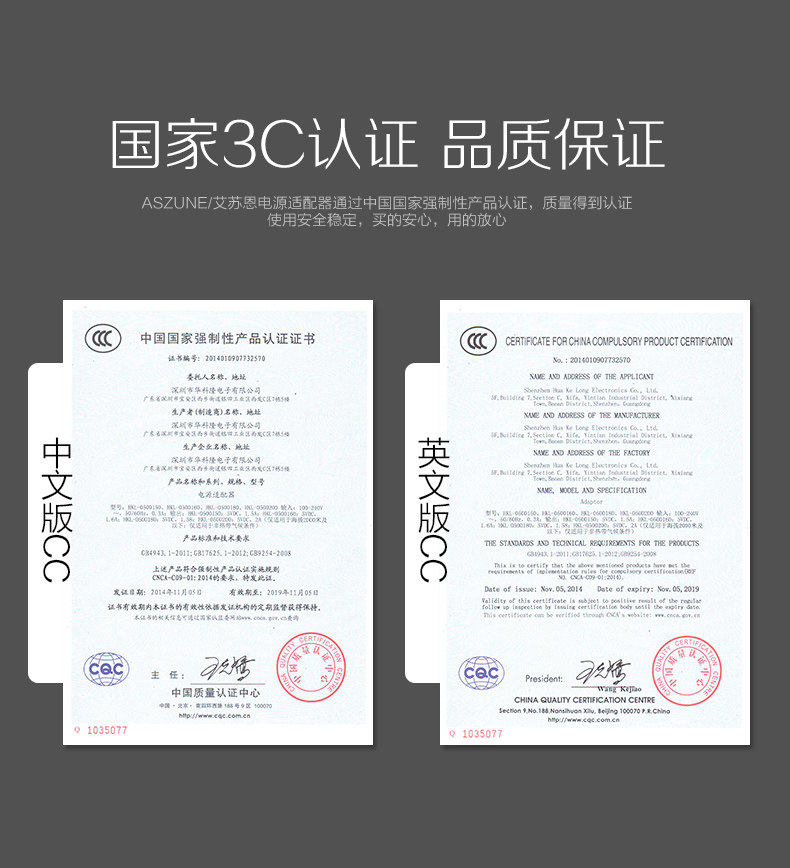 chargeur ASZUNE - Ref 1298694 Image 16