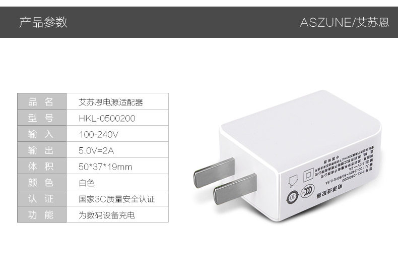 chargeur ASZUNE - Ref 1298086 Image 16