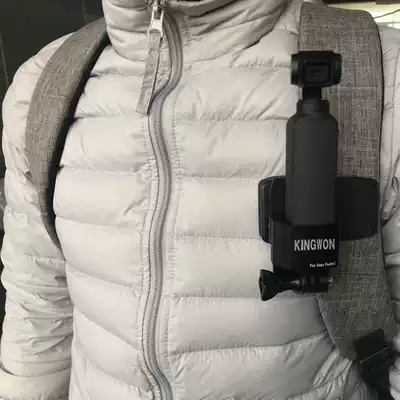 DJI Dajiang Lingyou OSMO Pocket camera handheld stabilizer body expansion base bracket accessories
