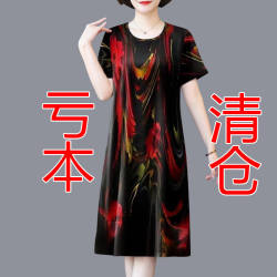 New middle-aged and elderly mother's wear printed dress women's belly-covering ice silk dress summer fashion mid-length dress