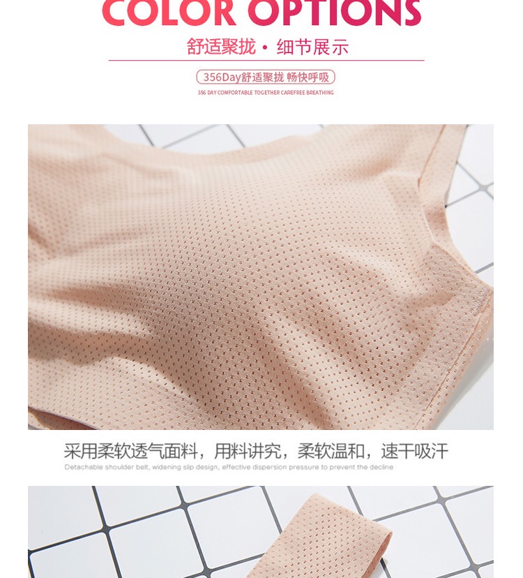 Mùa hè không có vòng thép thở ngực nhỏ tụ tập lại vẻ đẹp bao gồm tất cả bra cup womens đồ lót não mùa hè vest mỏng.