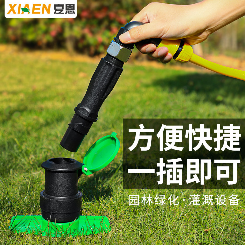 Green with water pipe ground connector lawn ground plug quick joint outdoor docking machine 6 points 1 inch outdoor patio fetch water