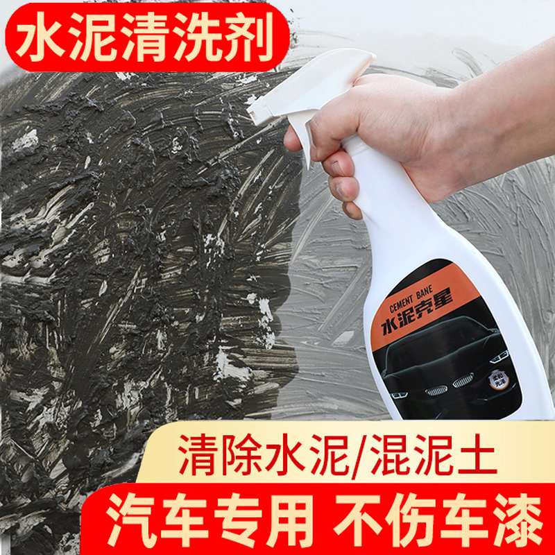 Excluding Cement Dissolution Agents Cement Kerstars Car Cleaning Agents Removal Agents Concrete Cleanser Body Car Lacquered Deities