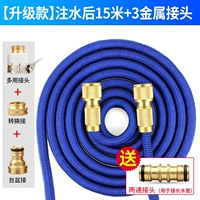 Модернизированная 15 -метровая телескопическая труба [за 5 метров до впрыска воды] +3 металлический разъем+двухэтажный соединение