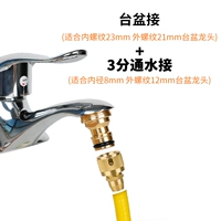 Медный 3 -точечный график воды+медный бассейн